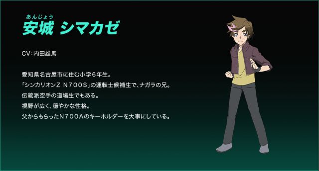 新番讨论 专楼 新干线变形机器人z 第26话 大树与银河铁道的少女nga玩家社区