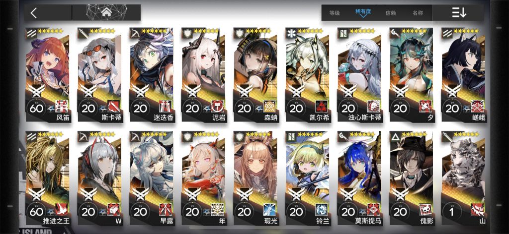 不懂就问氵 回归玩家问点练干员相关问题 含box Nga玩家社区