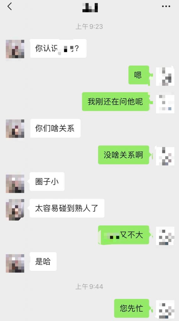 发现朋友的新女友是商k姬…… Nga玩家社区