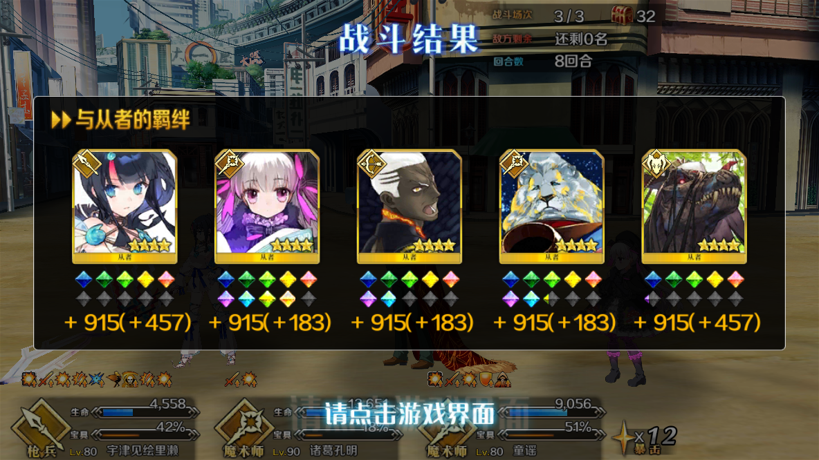 论坛活动 Fgo版儿童节 端午节特别系列活动nga玩家社区