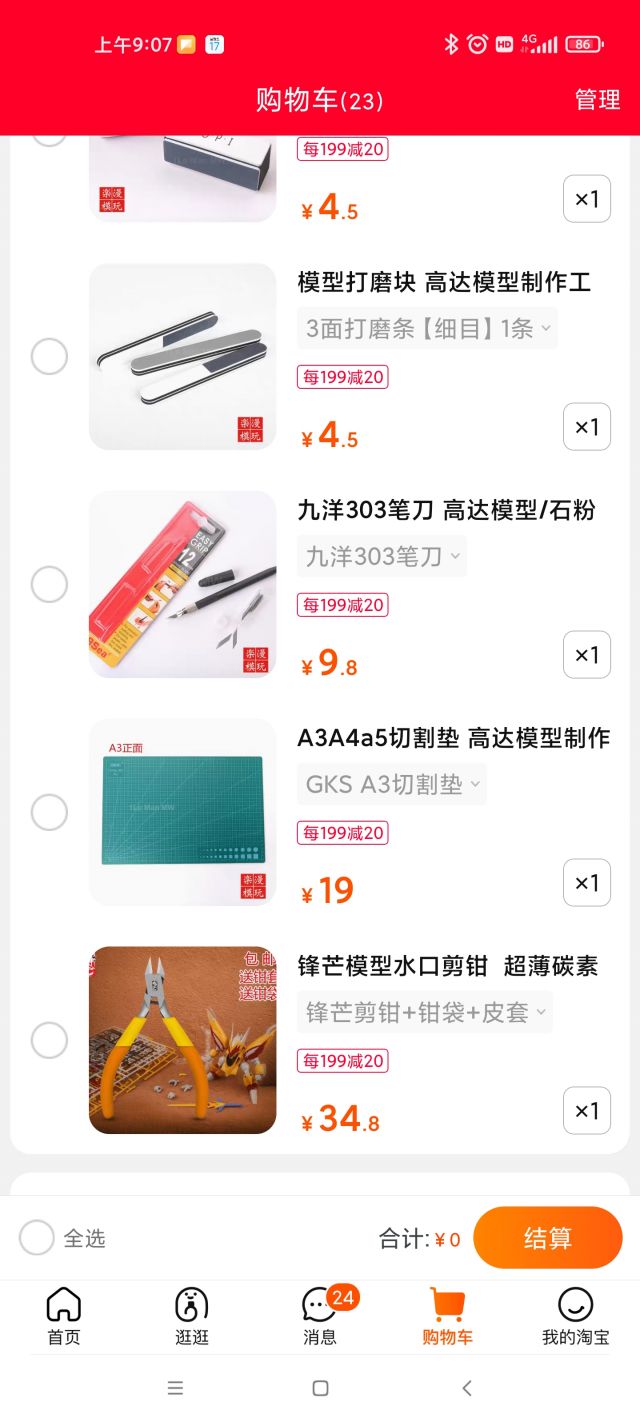 问答咨询 请问最近高达是不是涨价了 新手怎么入坑啊nga玩家社区 问答咨询 请问最近高达是不是涨价了 新手怎么入坑啊nga玩家社区