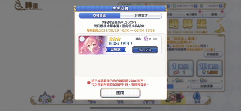 0井实装了 Nga玩家社区