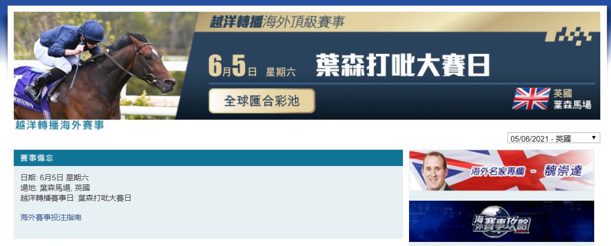 杂谈 现实考证 安田纪念介绍和21年赛事预告 北京时间6月6日14 40 结果 爆冷 野田贤君险胜放声欢呼 速度大师第三 Nga玩家社区