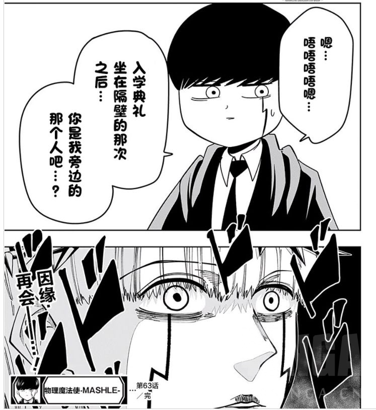 物理魔法使最新话nga玩家社区