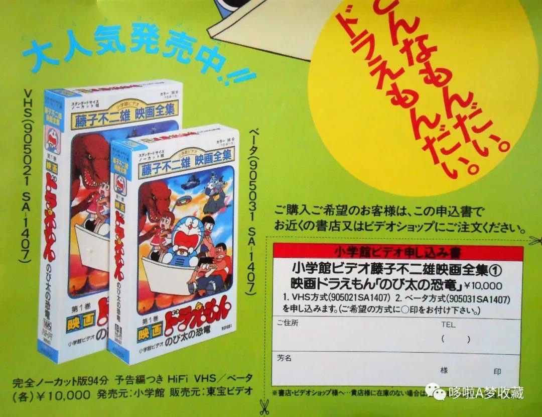 80年代录像带这么贵的吗nga玩家社区