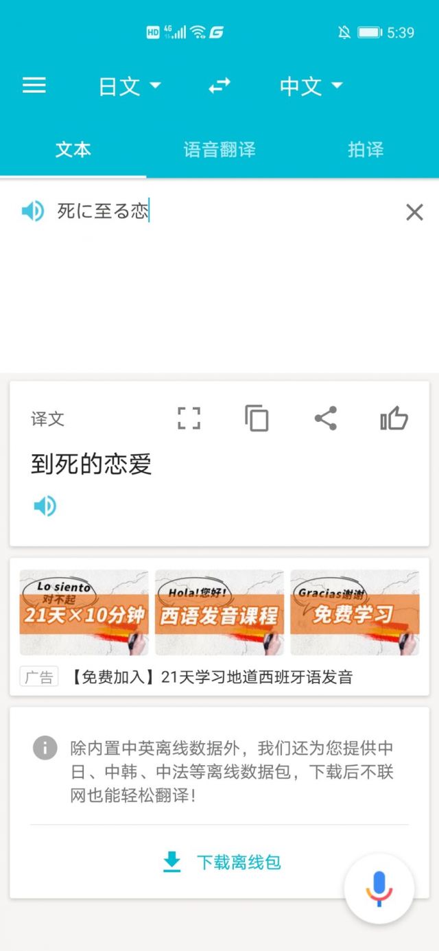 理の超越 作為團長love勢的筆頭 尼婭小姐正式推出了自己的新專輯nga玩家社区