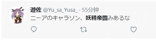 理の超越 作為團長love勢的筆頭 尼婭小姐正式推出了自己的新專輯nga玩家社区