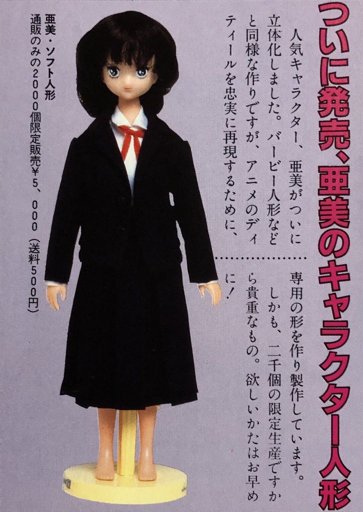 80年代的人形手办 Nga玩家社区