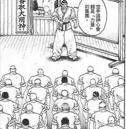 安科 安价 刃牙 含部分安价 愚地克巳似乎在环游世界 水之国篇 骰娘 你不能 不可以这样做啊 这个帖子的平均智力是不是低了点 Nga玩家社区