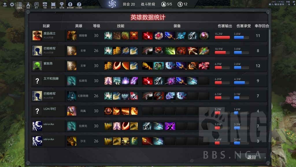 原子战争 钢背兽立体防御理论nga玩家社区