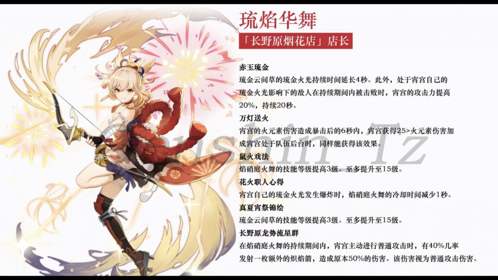 幽夜净土 搬运霄宫技能中文nga玩家社区 幽夜净土 搬运霄宫技能中文nga玩家社区