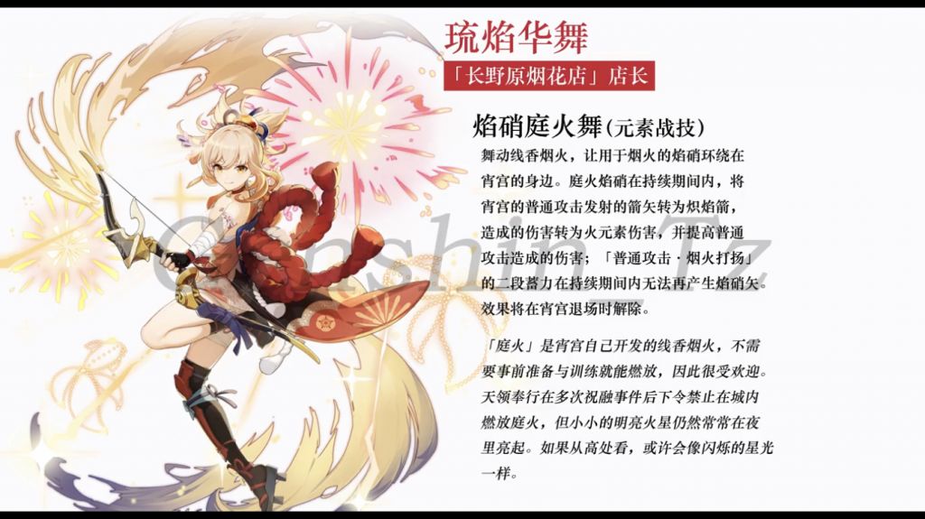 幽夜净土 搬运霄宫技能中文nga玩家社区 幽夜净土 搬运霄宫技能中文nga玩家社区