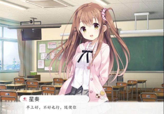 Gal氵 可不可以多来点姬野星奏的沙雕图nga玩家社区