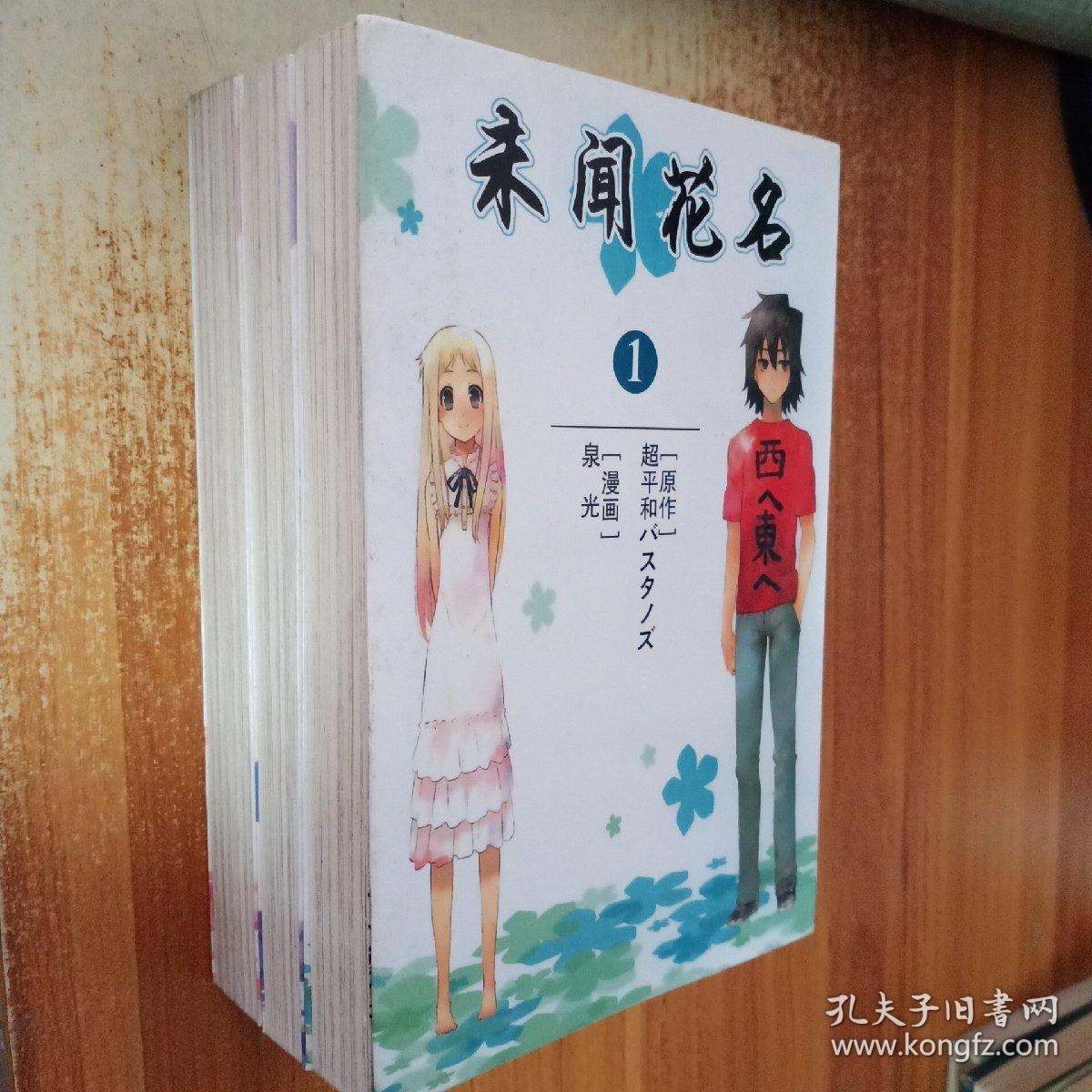 轻小说相关 内蒙古少儿出版社nga玩家社区