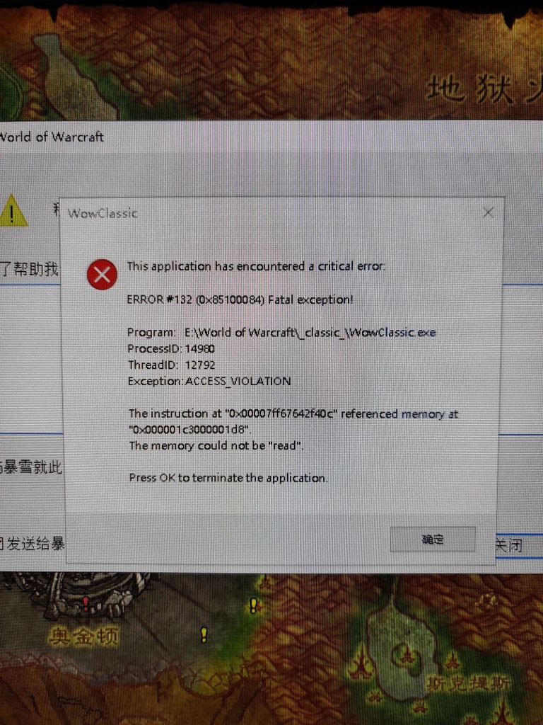 wog随机地图报错  第1张