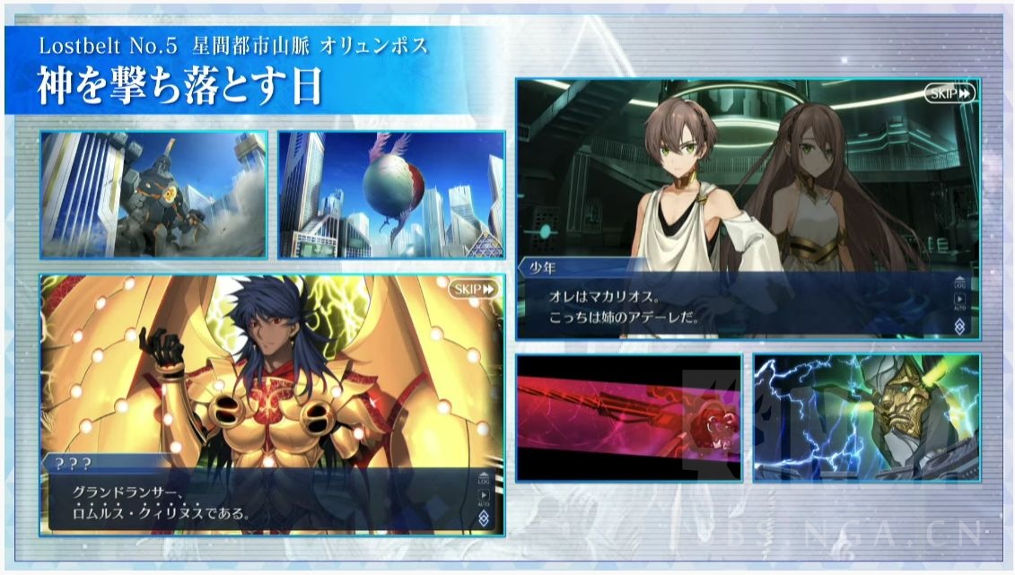 日服 Fate Grand Order 迦勒底放送局vol 16 第2部第6章阿瓦隆 勒 菲生放送情报直播汇总 狂光炮摩根 7 14开下部 Nga玩家社区