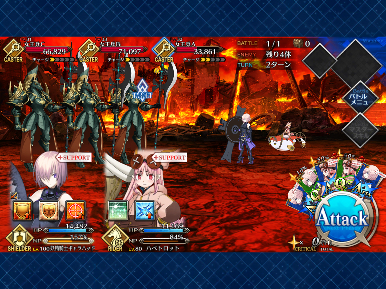 剧透慎入 日服 妖精骑士 四个字是某个卫星圆桌的真名 Nga玩家社区