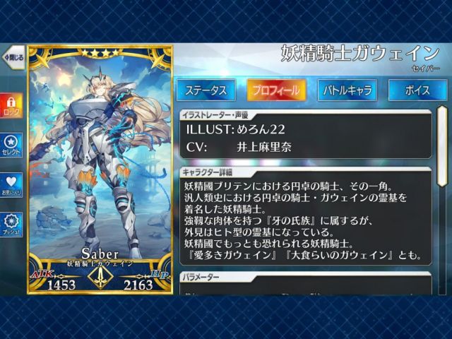 日服 摩根红卡狂炮 Cv石川由依 高文井上麻里奈 崔斯坦的我不认识nga玩家社区