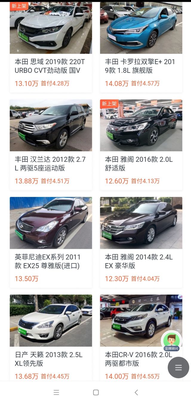 为什么会有人花十几万去买二手车 Nga玩家社区