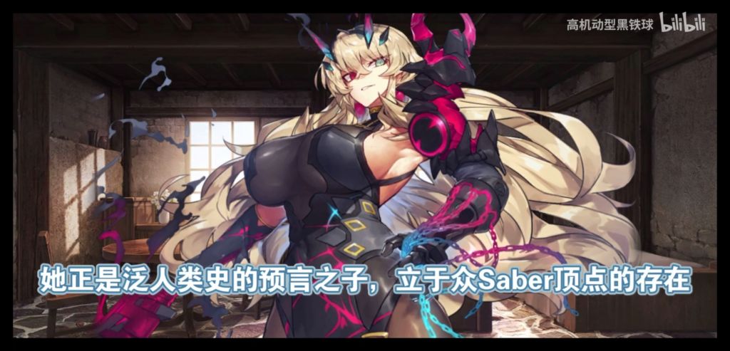 破事氵 日服 妖精高文说呆毛贫瘠被丢圣剑了nga玩家社区