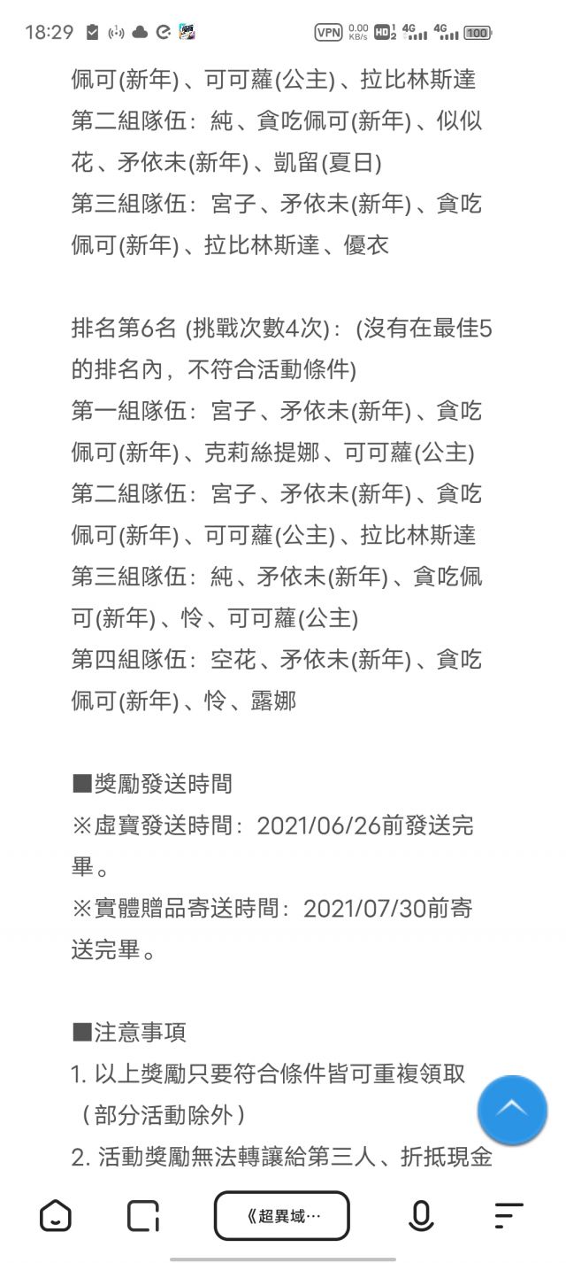 春节两个限定母5的5000钻是不是还没发nga玩家社区
