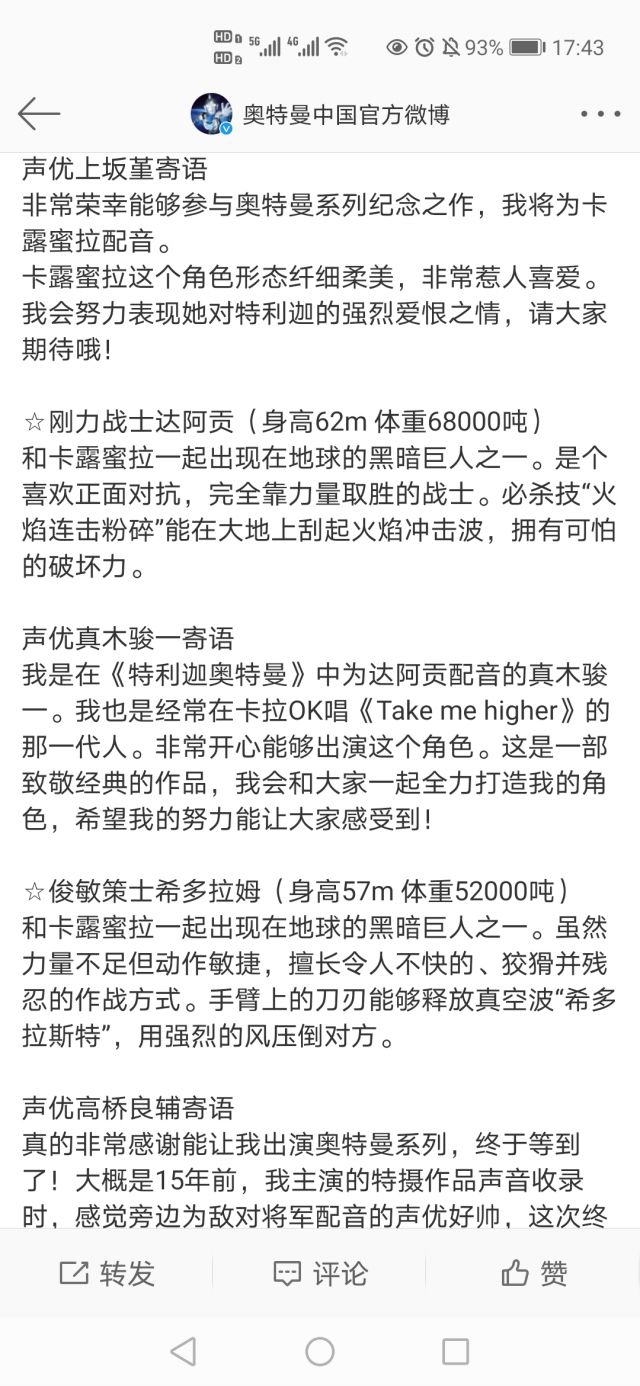 特利迦氵 黑暗三人组官方译名nga玩家社区