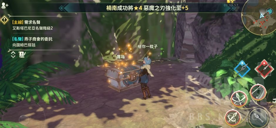 攻略 二之国交错世界宝箱 收集宝箱位置持续更新 Nga玩家社区