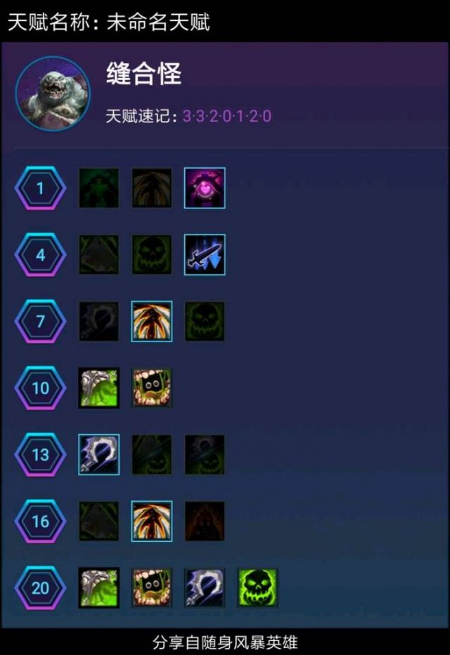 攻略 Happy Entrails 缝合怪的新衣 录像已更新 6 16新改动更新nga玩家社区