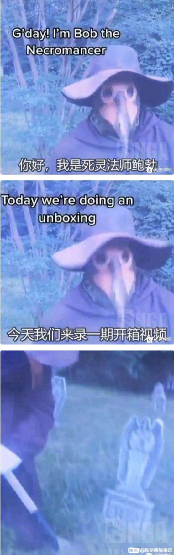 乱氵 小说里的特殊职业笑话整理nga玩家社区