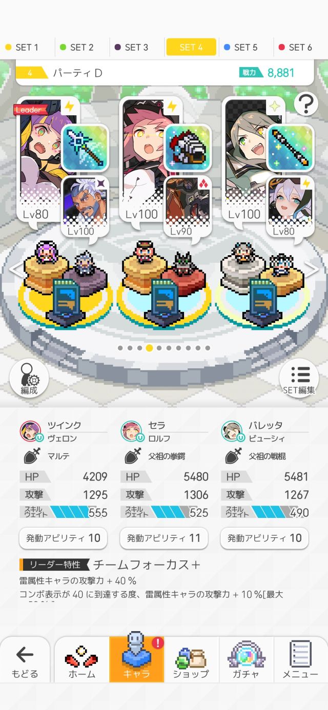 活动 雷属 抛砖引玉 分享一下青之女王没里脊魔女的电锯盘子nga玩家社区