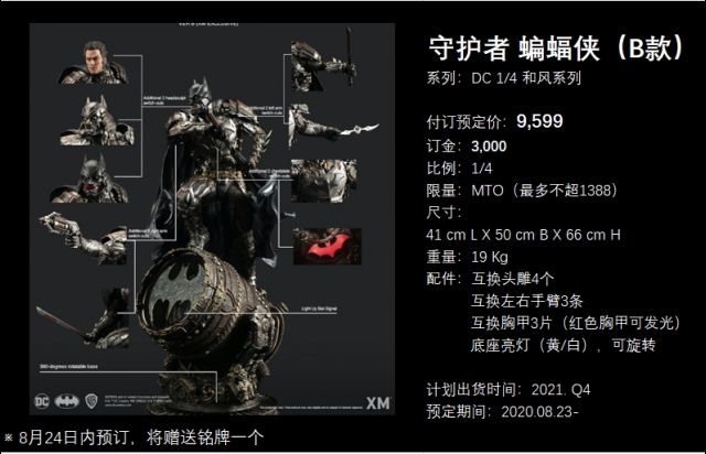 雕像 入了xm的日风蝙蝠侠nga玩家社区