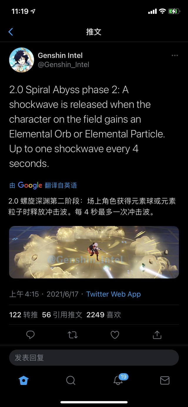 幽夜净土 没看到有人搬 2 0新深渊buff Nga玩家社区