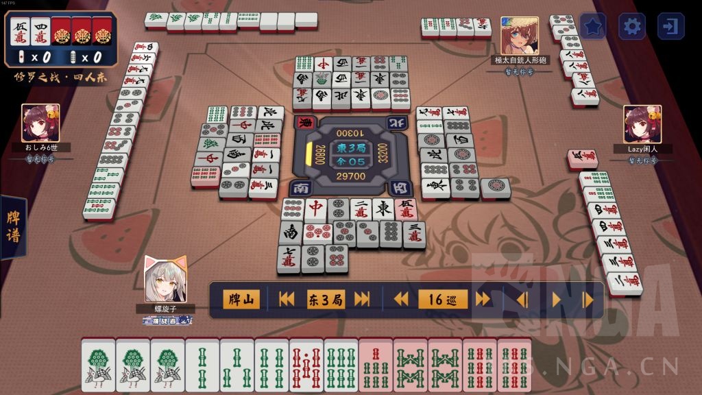 雀魂 破事水 打修罗胡了个九莲完全没有反应过来nga玩家社区