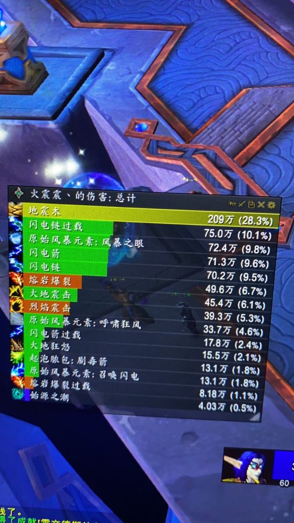 求大佬看看我的dps占比和手法nga玩家社区