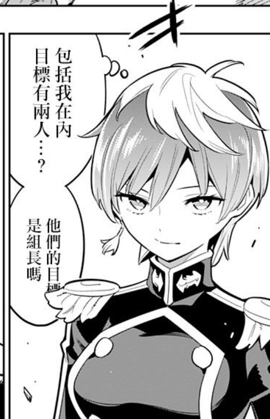 闲聊杂谈 关于我看漫画时发现了行秋少爷nga玩家社区