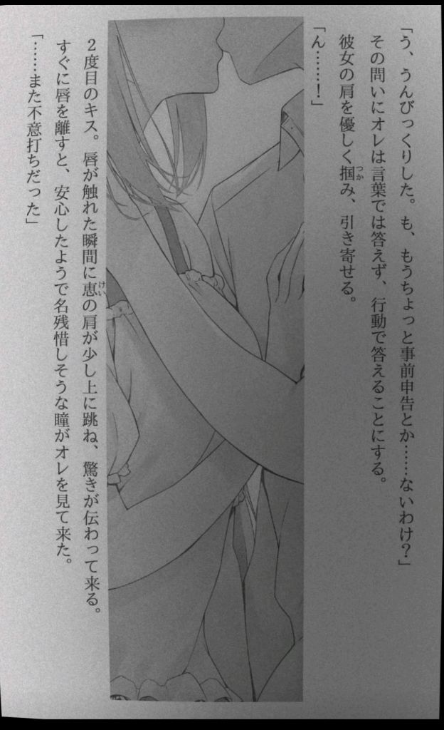 实教氵 衣笠可算明白读者想看的不是智斗 而是啵嘴了nga玩家社区