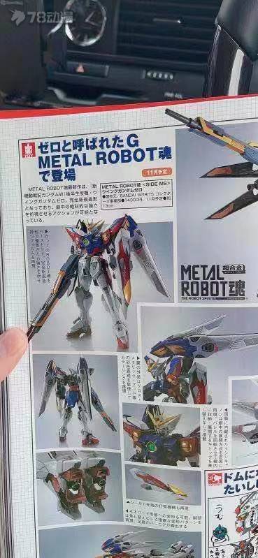 可动成品 万代21年11月metal Robot魂飞翼高达零式nga玩家社区 可动成品 万代21年11月metal Robot魂飞翼高达零式nga玩家社区
