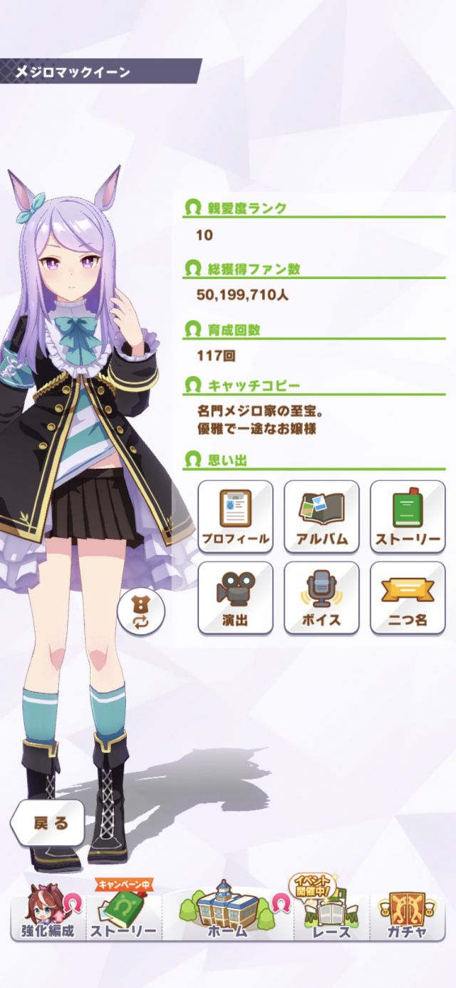 闲聊杂谈 深夜牢骚 麦昆5千万粉117次育成无三星因子nga玩家社区