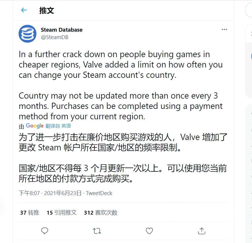 Steam Steam新政策三个月只能改一次地区nga玩家社区
