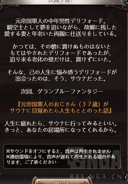 闲聊杂谈 月末活动预告banner更新nga玩家社区