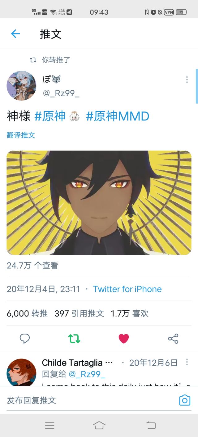 闲聊杂谈 同人创作 以前看过个钟离的舞蹈mmd或者pv 现在找不到了nga玩家社区