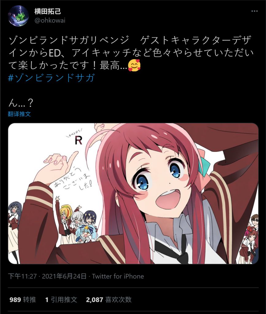 新番讨论 专楼 21年4月新番 佐贺偶像是传奇卷土重来 Zombie Land Saga Revenge 最终话 史上最大的saga Nga玩家社区