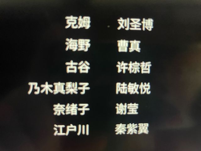 查了一下全裸导演2的普通话声优nga玩家社区