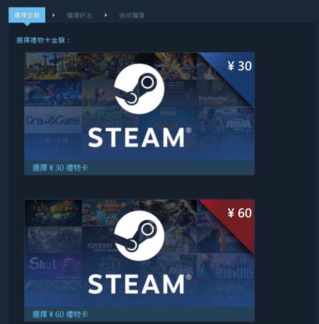 想做阿根廷人了问下联机问题nga玩家社区