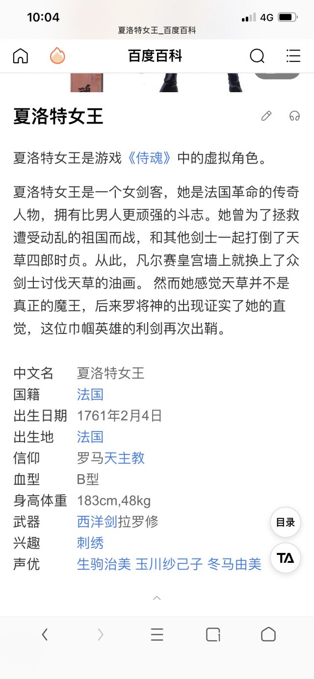 为什么夏洛特和云缨不涩了nga玩家社区