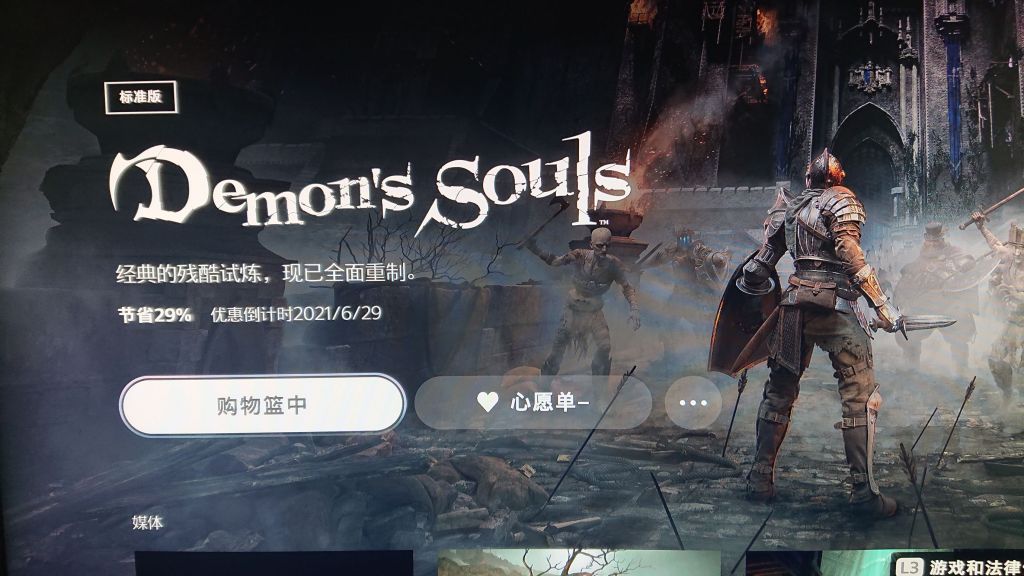 恶魂居然不声不响的打折了nga玩家社区