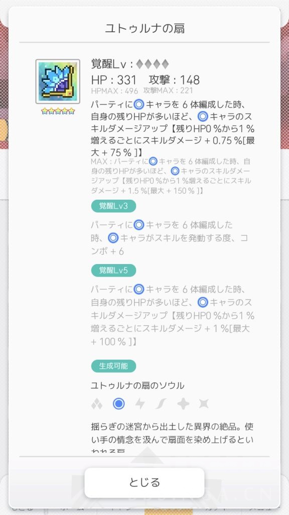 抛砖引玉 关于阿比斯之兽最新武器 朱尔图纳之扇 的考据nga玩家社区