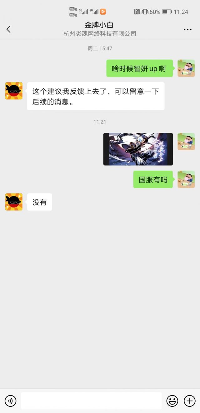 新瓜 忍三台服新出了国服没有的角色nga玩家社区