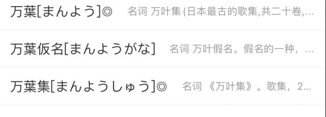 闲聊杂谈 有没有日语好的大佬讨论一下 Kazuha是怎么翻译成万叶的啊nga玩家社区