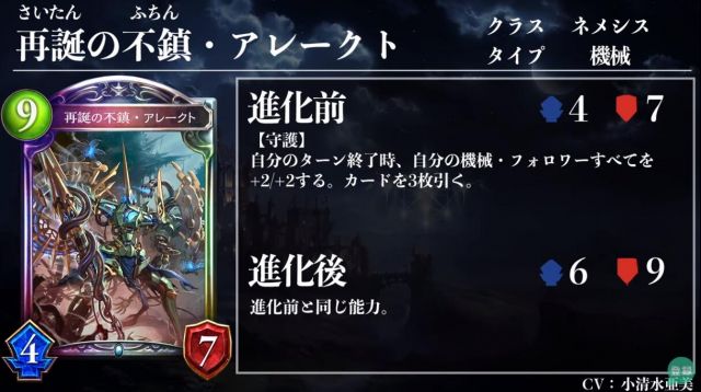 新卡情报 Gamewith公开的中立虹 鱼丸金虹nga玩家社区